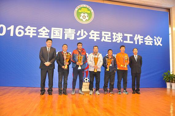 2016全国青少年足球工作会议15日在武汉召开